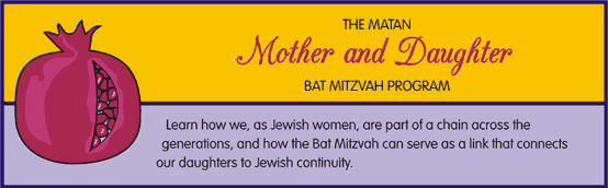 Mother and Daughter BAT MITZVAH PROGRAM