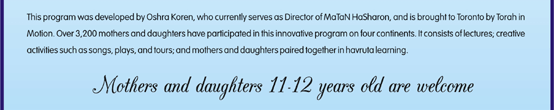 Mothers and daughters 11-12 years old welcome
