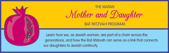 Mother and Daughter BAT MITZVAH PROGRAM