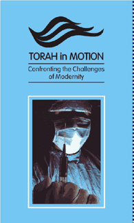 Torah In Motion