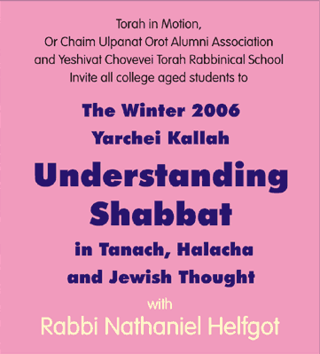 Understanding Shabbat: in Tanakh, Halakhah, and Jewish Thought 